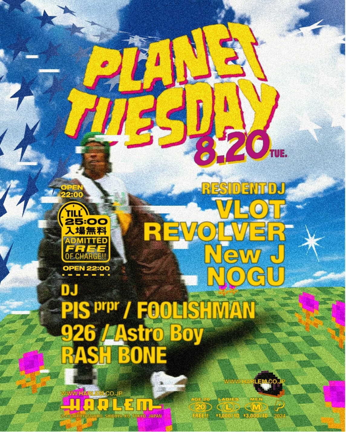 PLANET TUESDAY