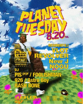 PLANET TUESDAY