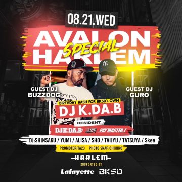 AVALON SPECIAL supported by Lafayette & BKSD