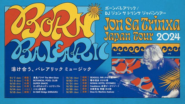 太陽と踊らせて ジョン・サ・トリンサ ジャパンツアー 2024