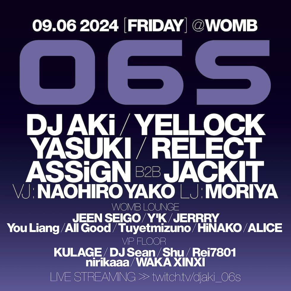 06S