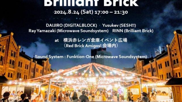 Brilliant Brick