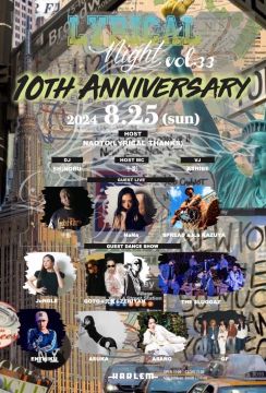 LYRICAL NIGHT Vol.33 -10TH ANNIVERSARY SPECIAL-