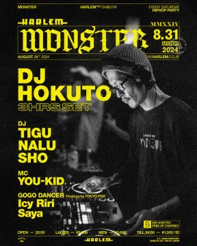 MONSTER -DJ HOKUTO LONG PLAY-