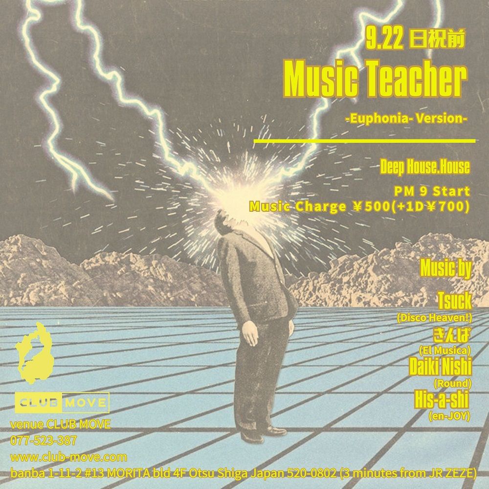 Music Teacher -Euphonia- Version