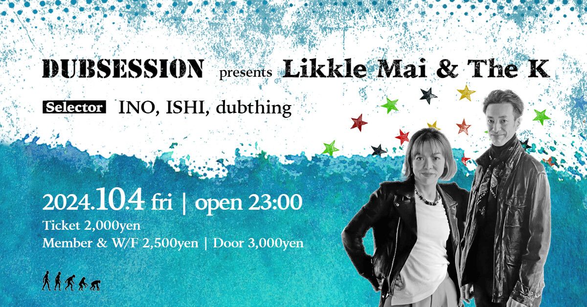 DUBSESSION presents Likkle Mai &amp; The K