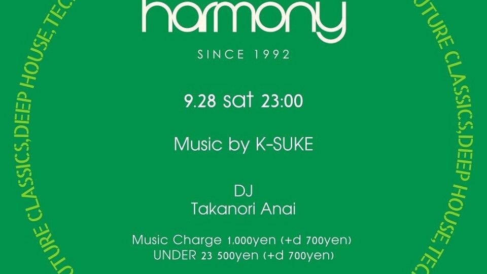 HARMONY