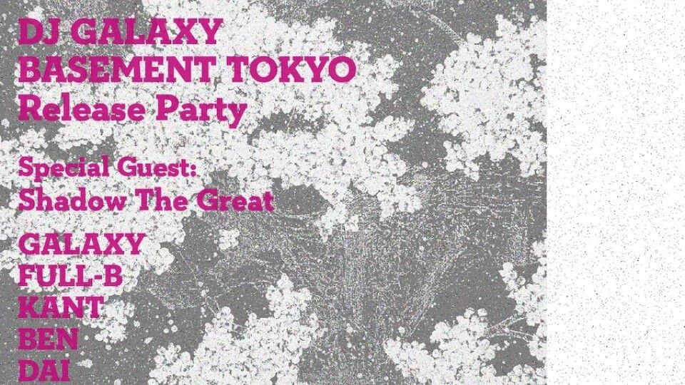 DJ GALAXY BASEMENT TOKYO Releace Party