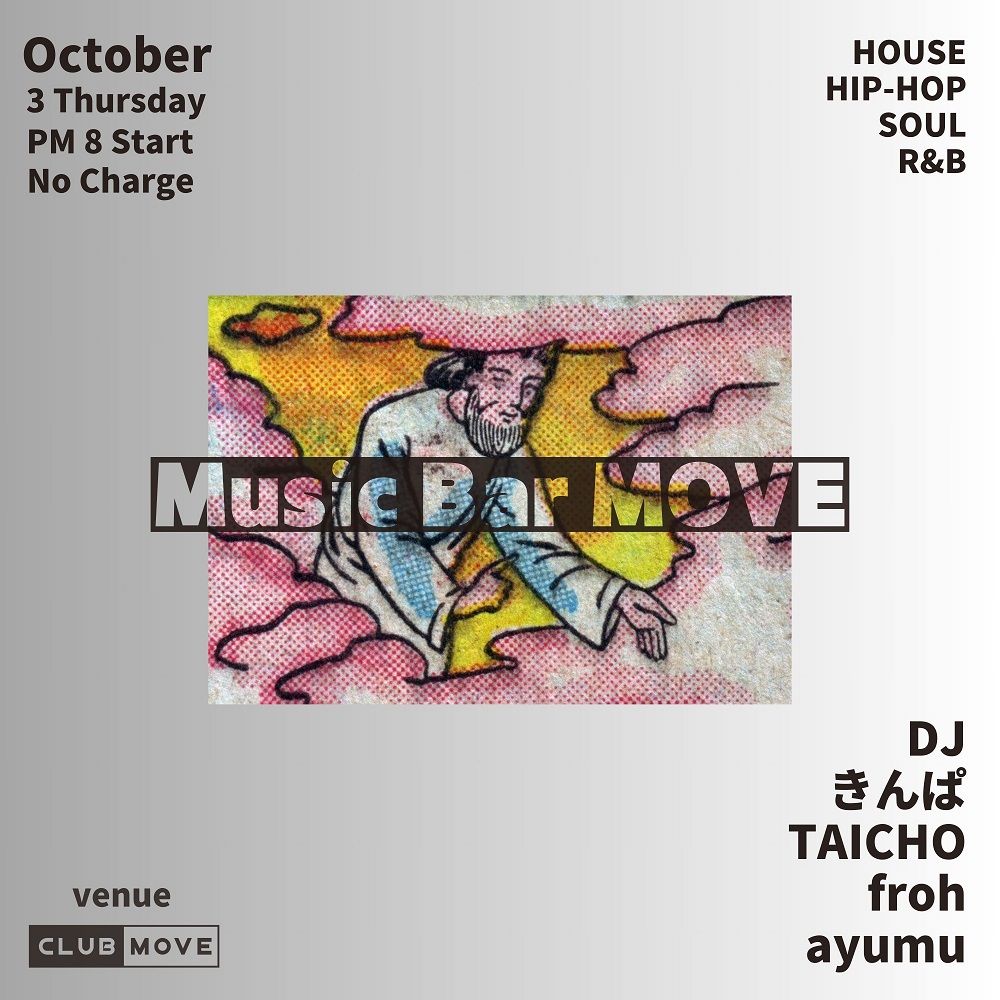 Music Bar MOVE