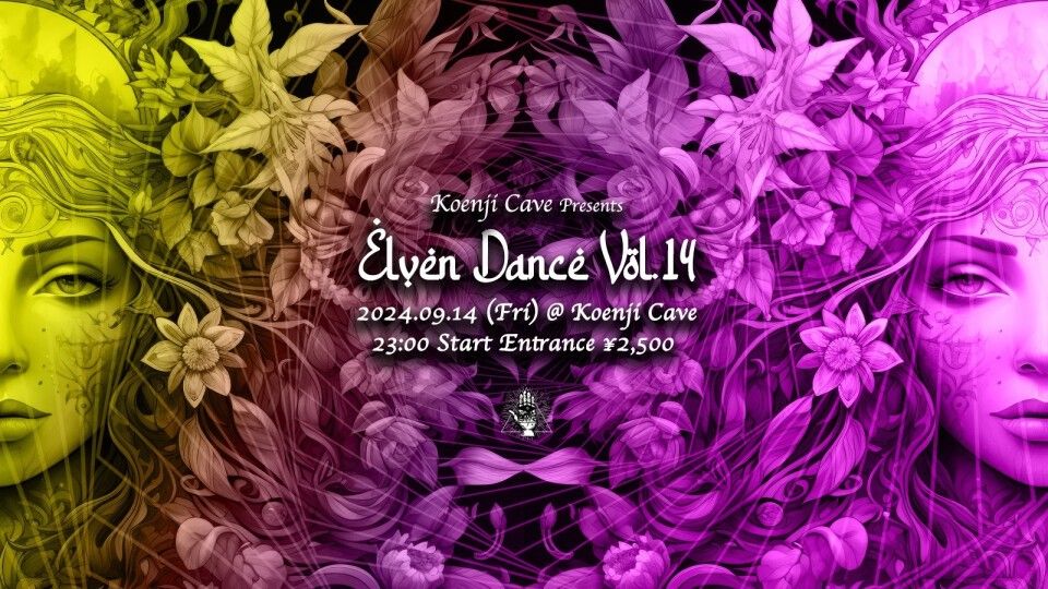 Koenji Cave presents ✴︎ Elven Dance Vol.14 ✴︎