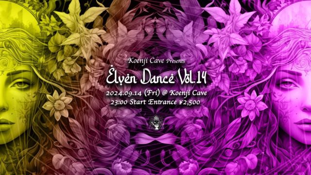 Koenji Cave presents ✴︎ Elven Dance Vol.14 ✴︎