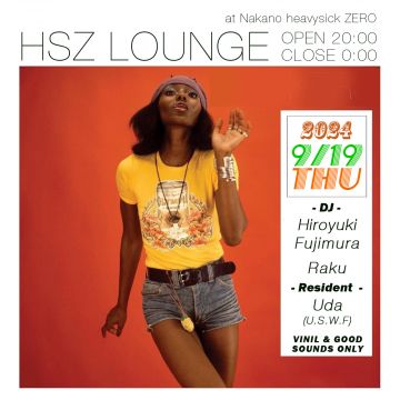 HSZ LOUNGE