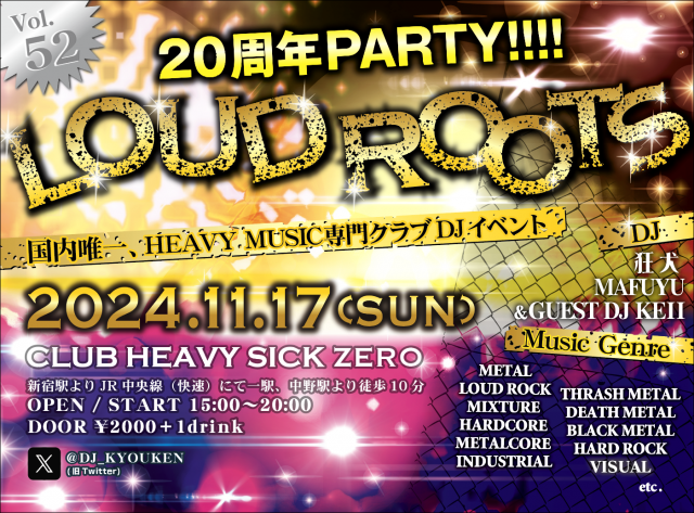 へヴィミュージック専門クラブDJイベント『LOUD ROOTS』有り難う20周年PARTY!!!!