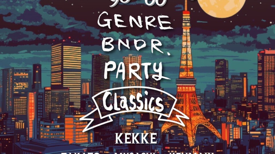 GENRE BNDR WREP SHIBUYA 