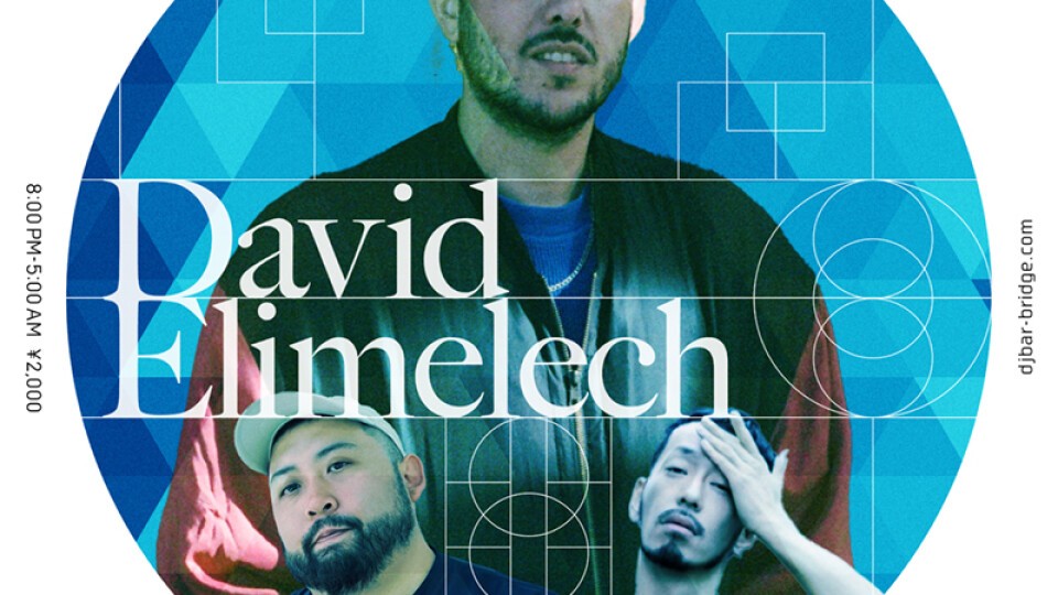 wOrld connection -David Elimelech-