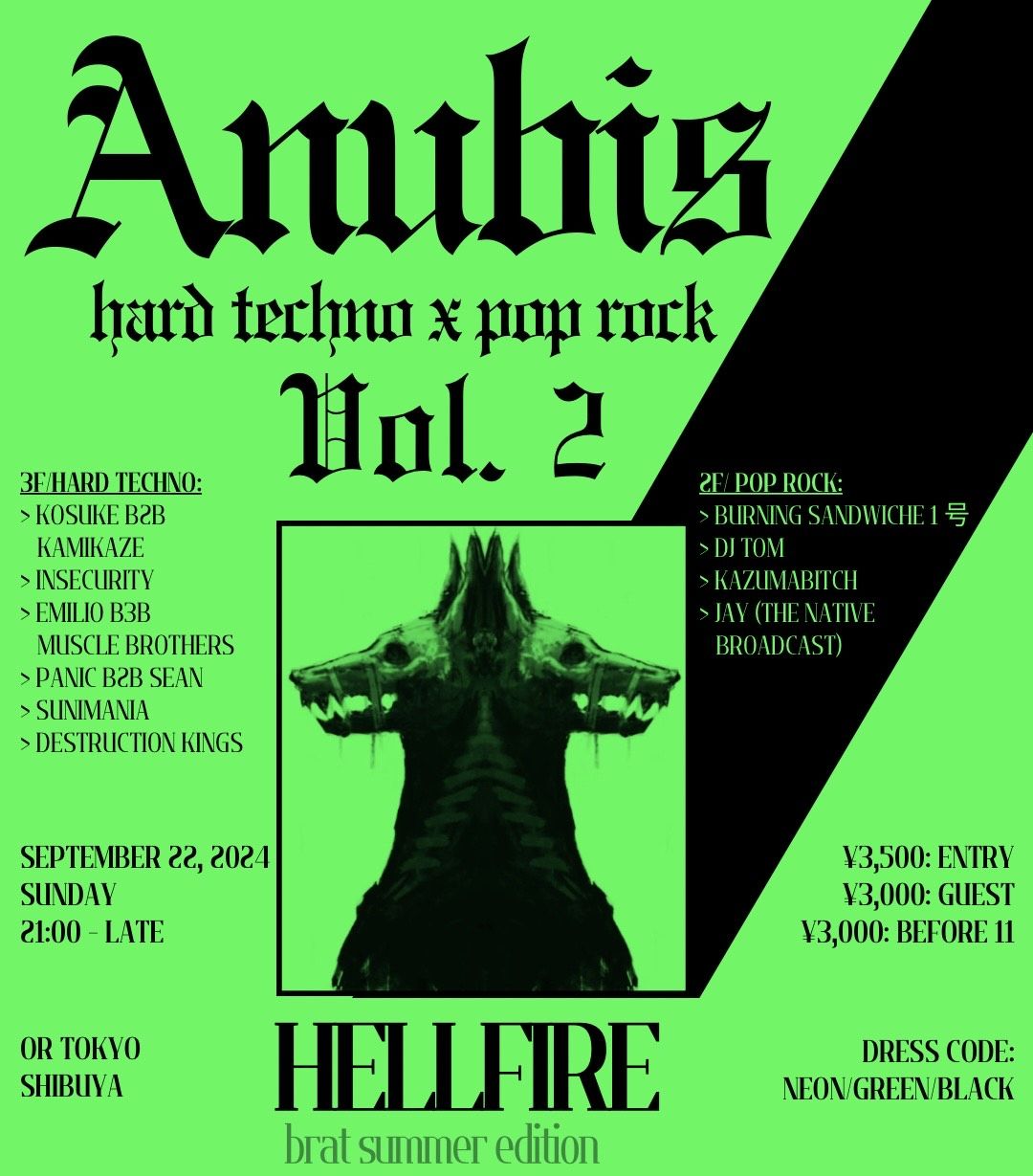 ANUBIS: HELLFIRE (VOL.2)