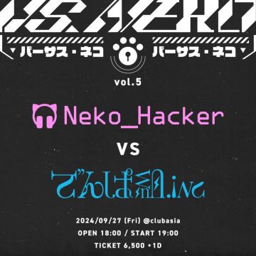 Neko Hacker pre. 「VS NEKO vol.5」