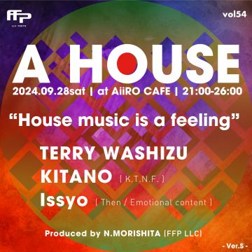 A HOUSE vol 54 ~Ver. S~ 