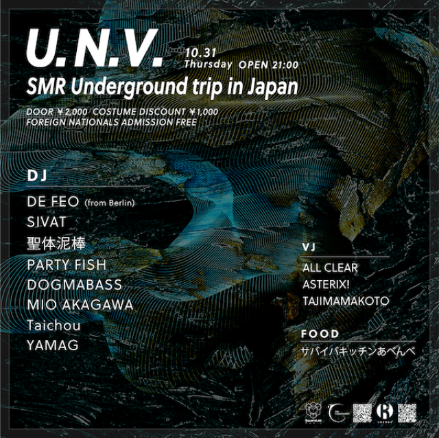 U.N.V. feat. -SMR Underground trip in Japan-