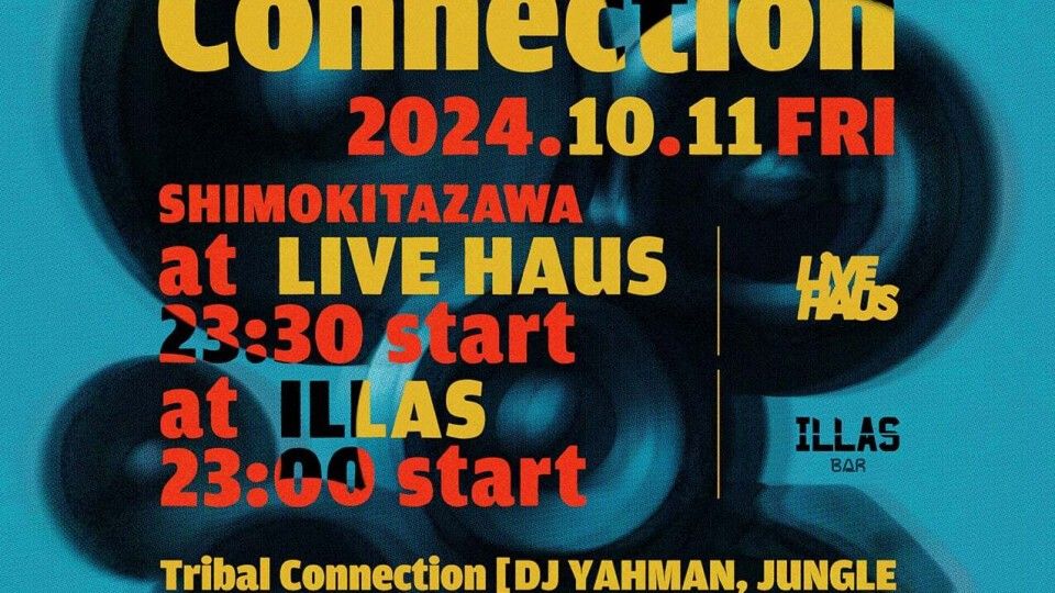 JUNGLE PARTY Tribal Connection VOL.107
