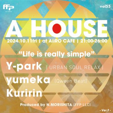 A HOUSE vol 55 ~Ver. F~ 