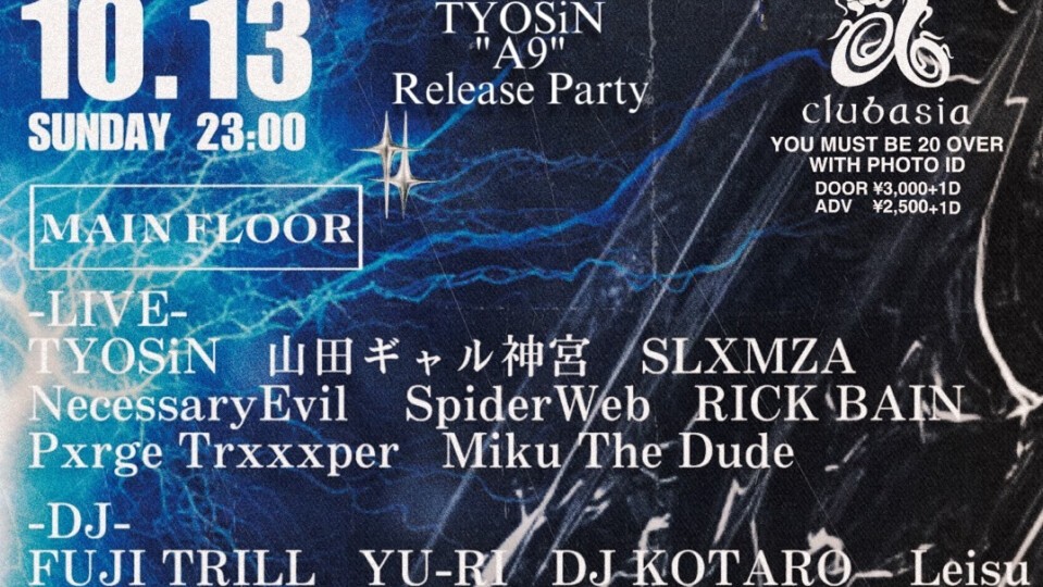 「Paranoid」TYOSiN “A9” Release Party