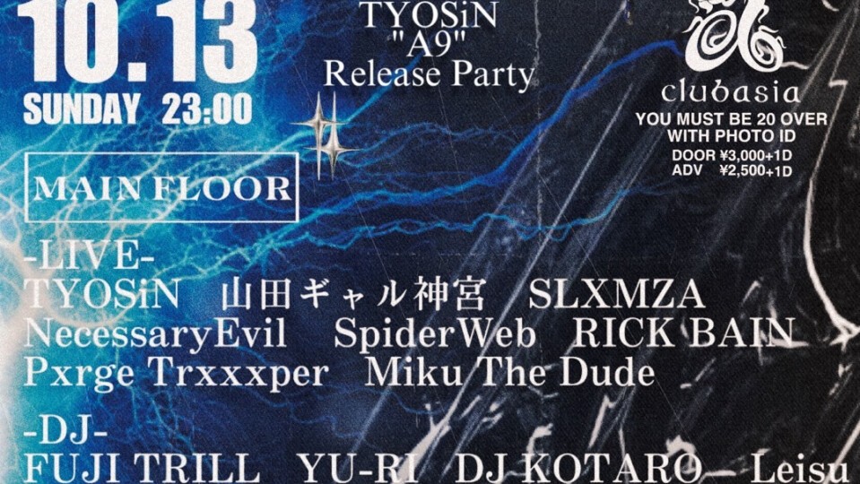 「Paranoid」TYOSiN “A9” Release Party