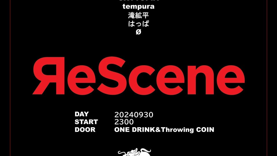 ЯeScene