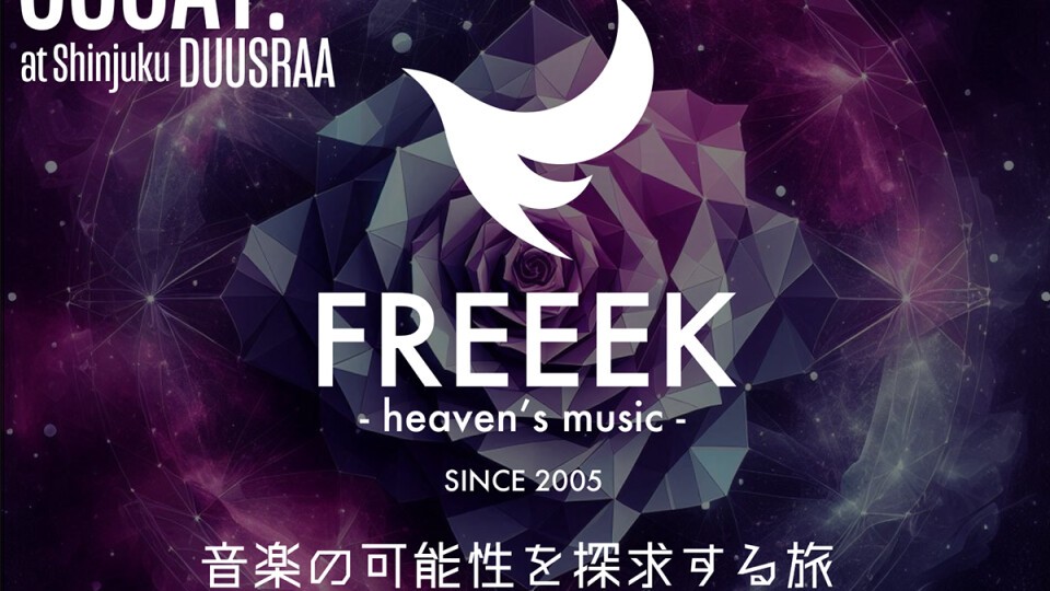 FREEEK