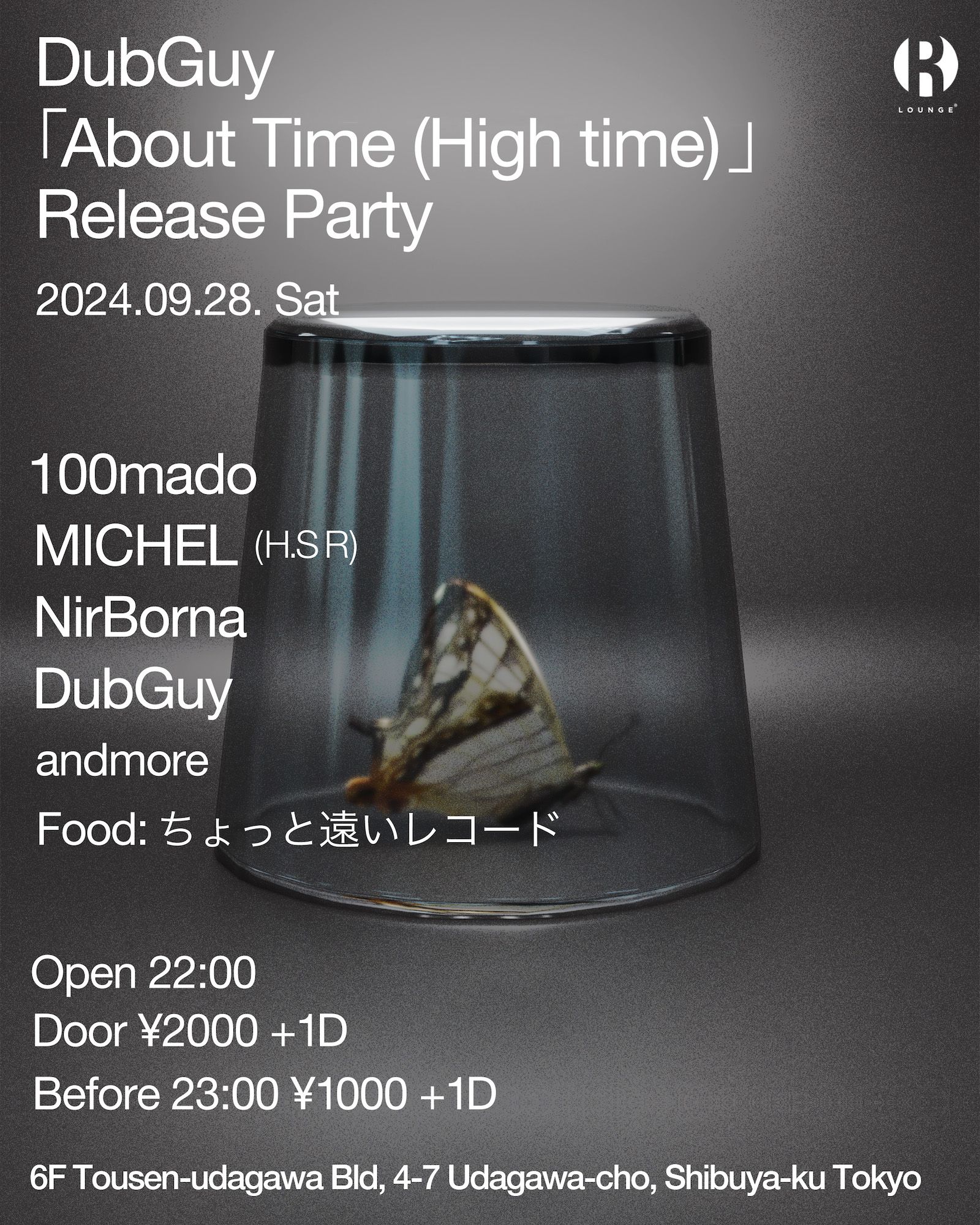 DubGuy「About Time (High time)」Release Party