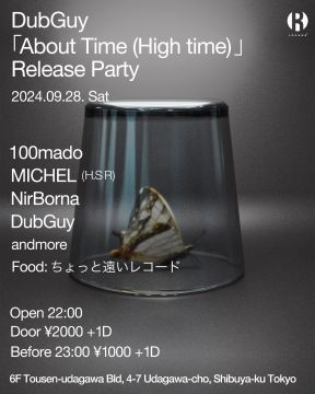 DubGuy「About Time (High time)」Release Party