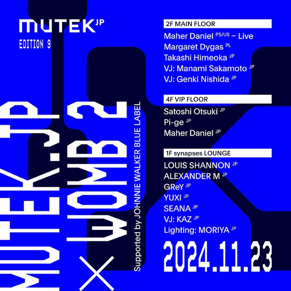 MUTEK.JP × WOMB 2