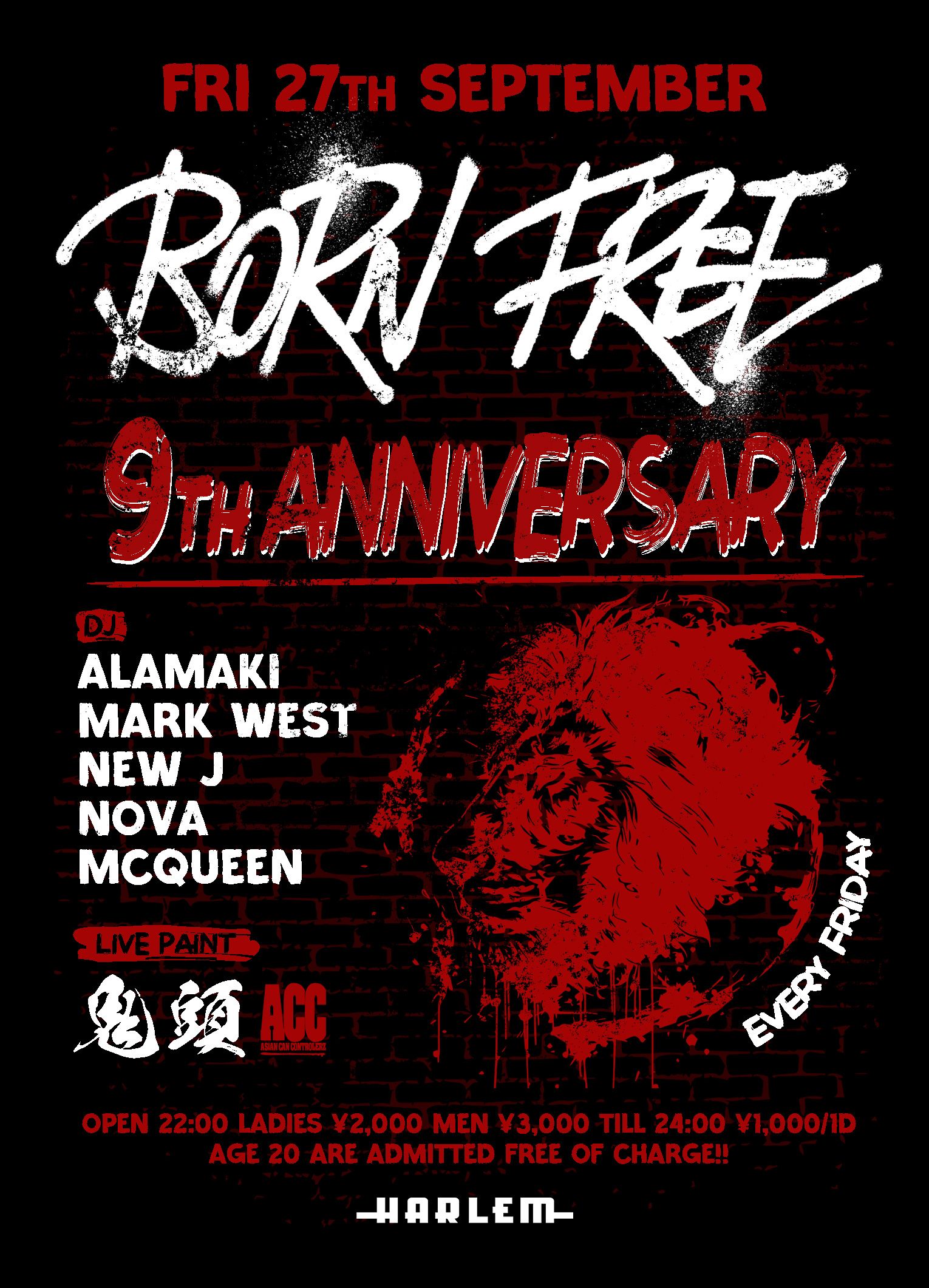 BORN FREE 9TH ANNIVERSARY SPECIAL