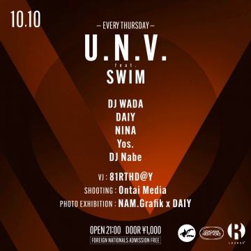 U.N.V. feat. SWIM