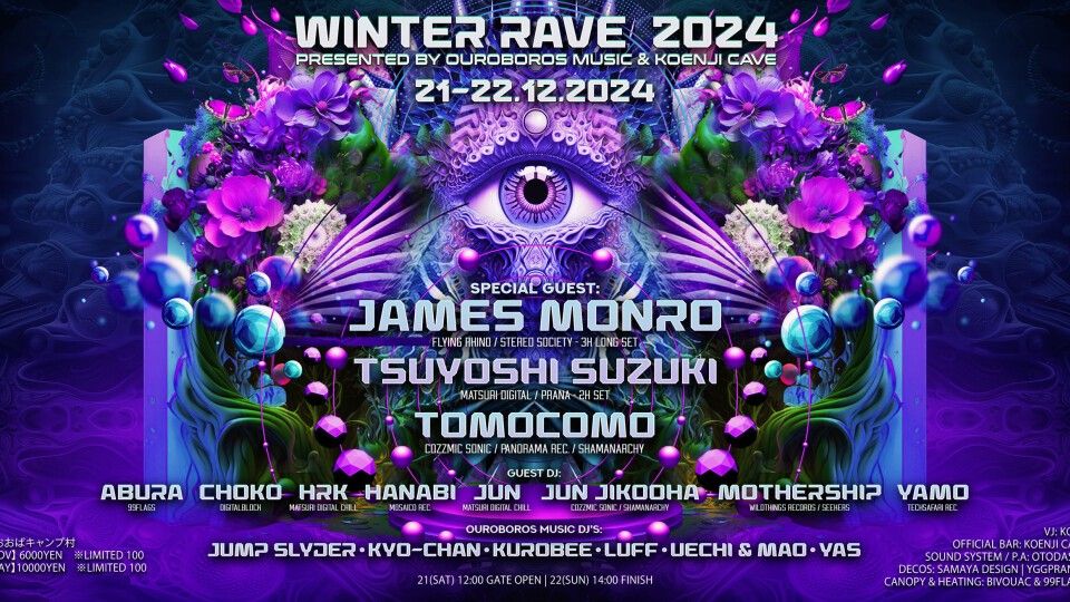 WINTER RAVE 2024 presented by OUROBOROS MUSIC & Koenji Cave