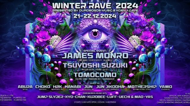 WINTER RAVE 2024 presented by OUROBOROS MUSIC & Koenji Cave