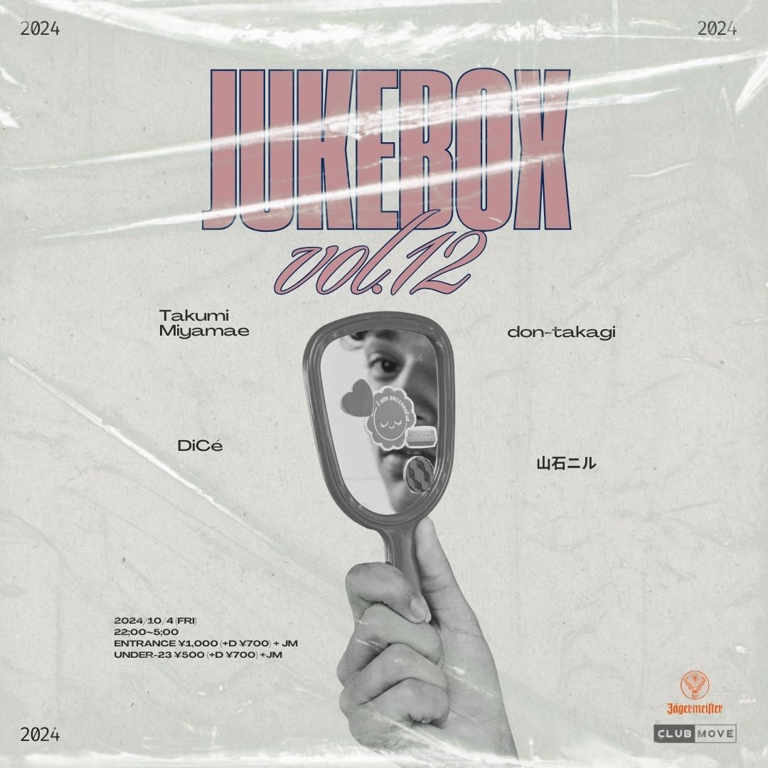 Jukebox vol.12
