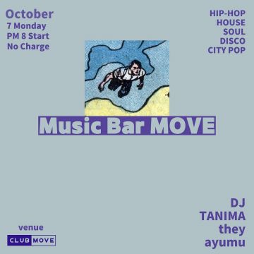 Music Bar MOVE