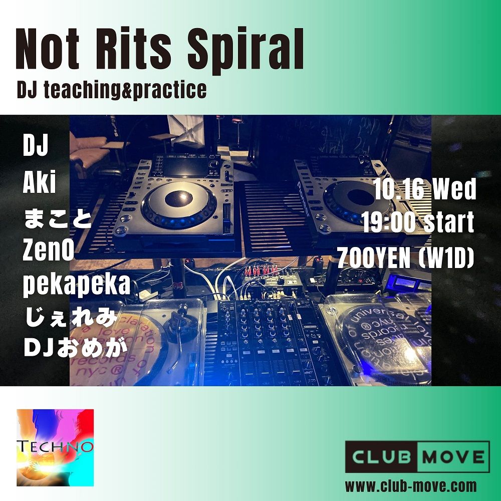 Not Rits Spiral (DJ 練習会)