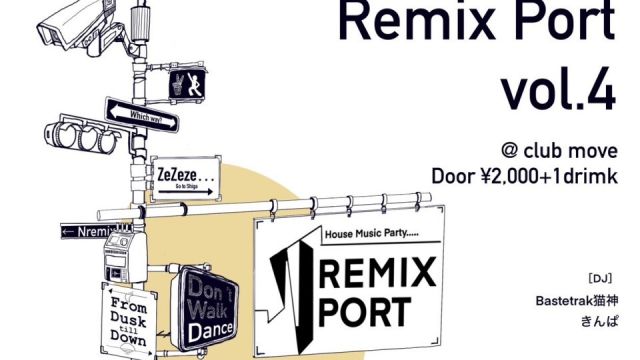 REMIX PORT vol.4