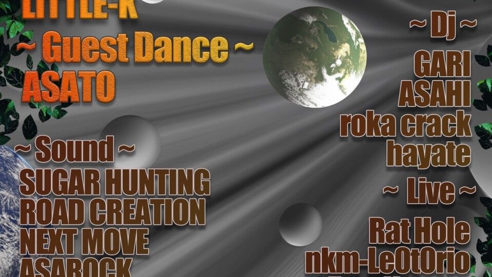 Rat Hop Vol.15