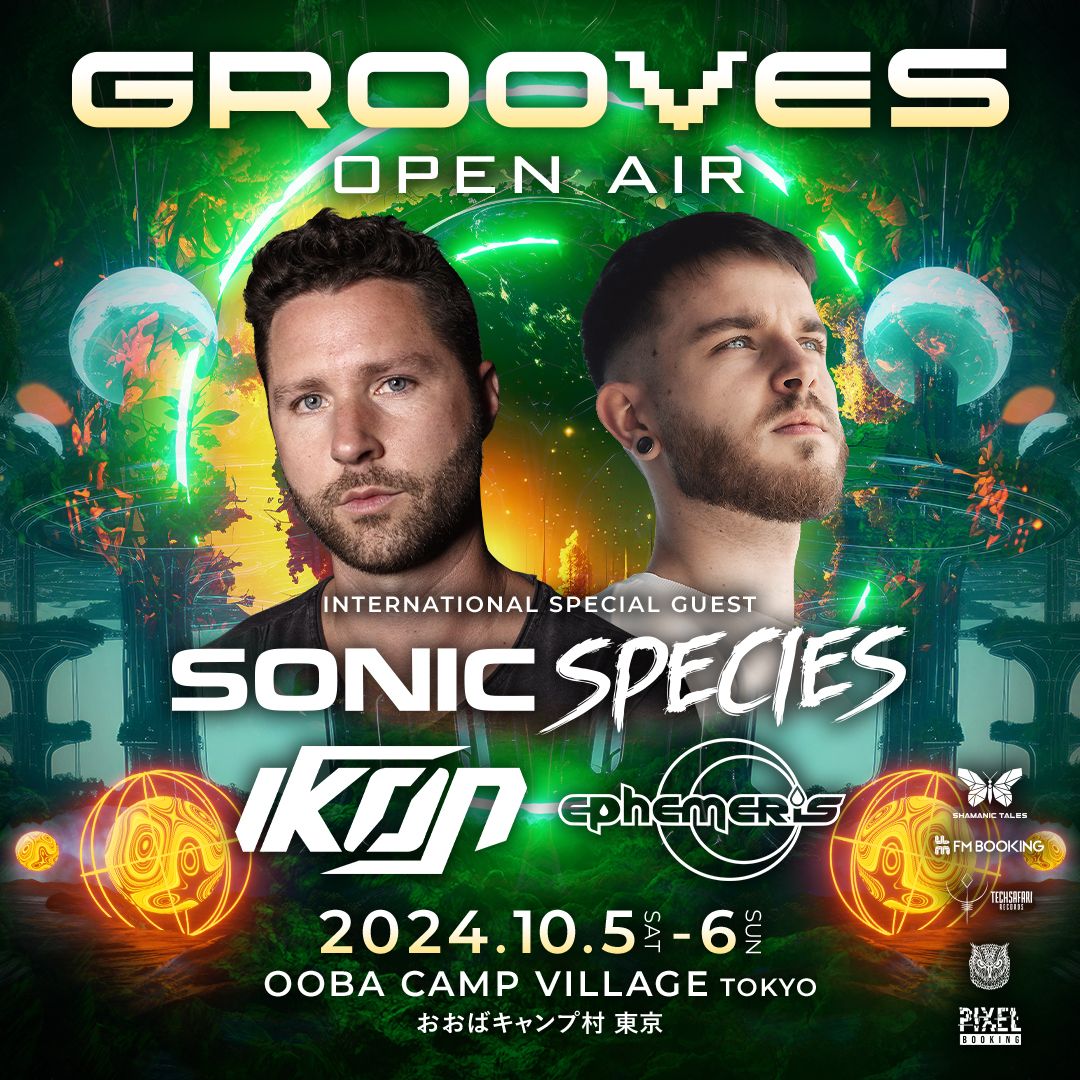 GROOVES OPEN AIR 2024