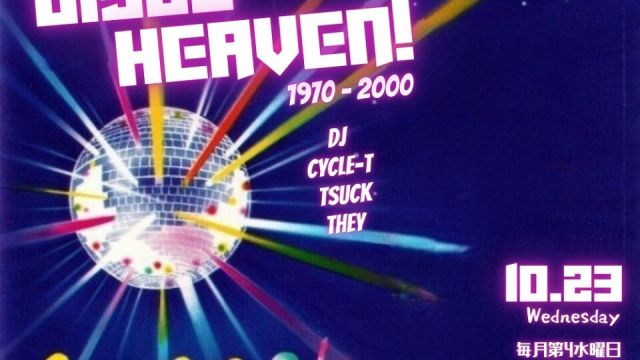 Disco Heaven!