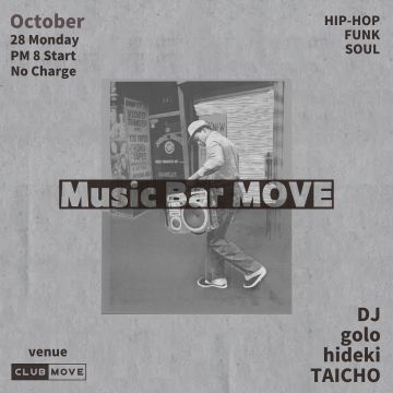 Music Bar MOVE