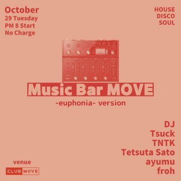 Music Bar MOVE