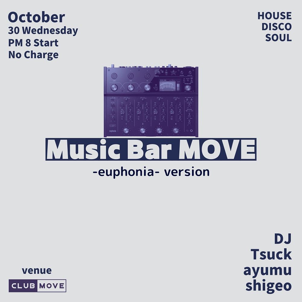 Music Bar MOVE -euphonia- version