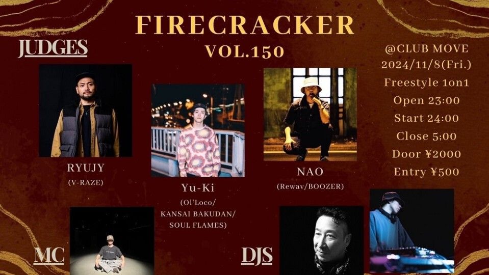 2kin firecrackers vol.150