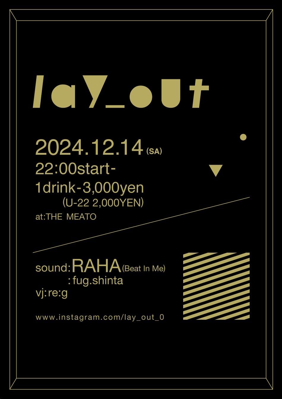 lay_out