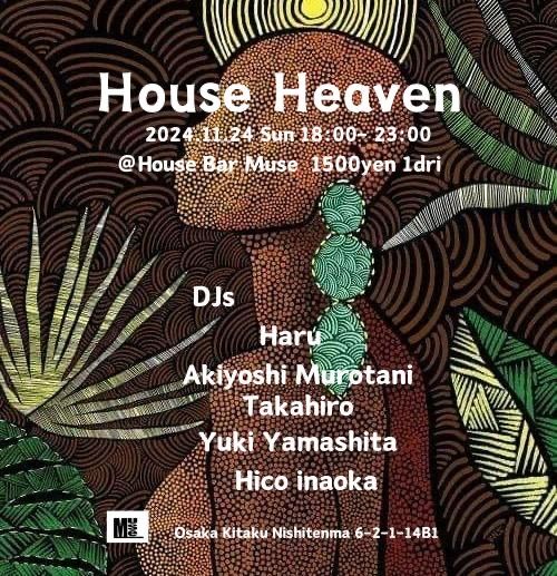 House Heaven