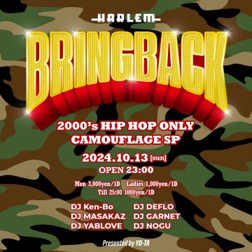 BRINGBACK -2000's HIPHOP ONLY-